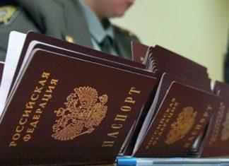 Стаття «Паспортный сюрприз» для предателей Украины Ранкове місто. Крим