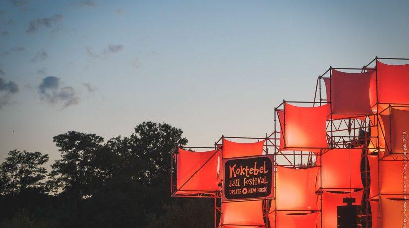 Стаття Koktebel Jazz Festival-2019 состоится на Трухановом острове Ранкове місто. Крим