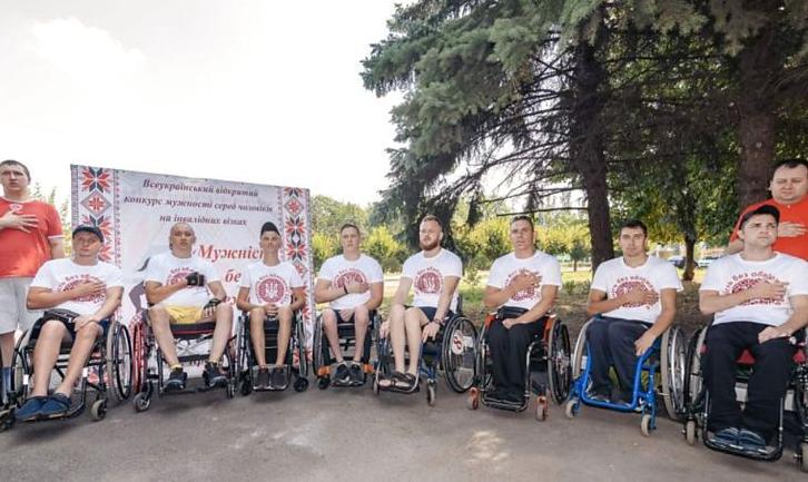 Стаття «Мужність без обмежень»: на Донеччині стартував всеукраїнський конкурс для чоловіків з інвалідністю Ранкове місто. Крим