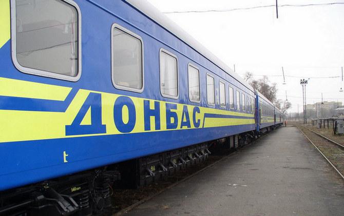 Стаття Скоростной поезд в Донбасс проследует по новому расписанию Ранкове місто. Крим