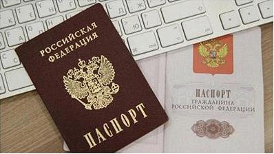 Стаття Что на самом деле происходит в «ЛДНР» с выдачей «паспортов РФ»? Ранкове місто. Крим