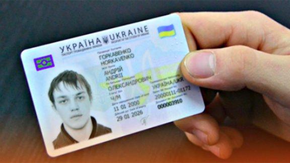 Стаття «Паспортная война»: Зеленский упростил получение украинского гражданства для россиян Ранкове місто. Крим