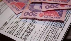 Стаття Украинцам разрешили самостоятельно выбирать банк для получения субсидий Ранкове місто. Крим