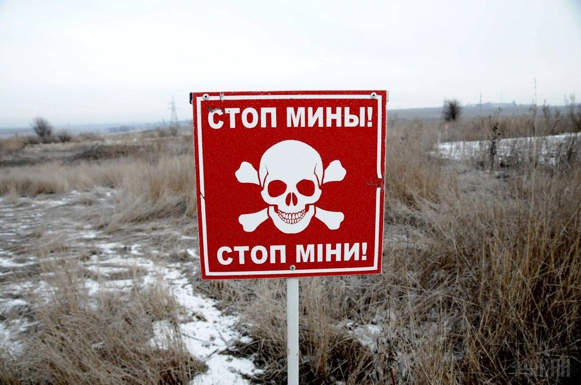 Стаття Интерактивная карта опасных территорий заработала в тестовом режиме Ранкове місто. Крим