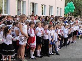 Стаття В Славянске отказались от обучения детей в школе на русском языке, - горсовет Ранкове місто. Крим