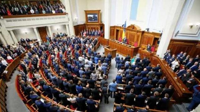 Статья Рада сняла депутатскую неприкосновенность Утренний город. Крым