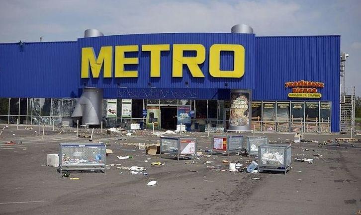 Стаття «Розікрали дочиста»: як сьогодні виглядає гіпермаркет «Метро» в окупованому Донецьку. Фото Ранкове місто. Крим