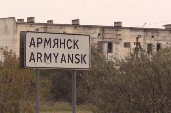 Статья Будни в оккупации: отравленный Армянск рискует остаться без больницы Утренний город. Крым