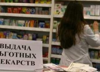 Статья В оккупированном Крыму дефицит лекарств: из аптек исчезли самые простые препараты Утренний город. Крым