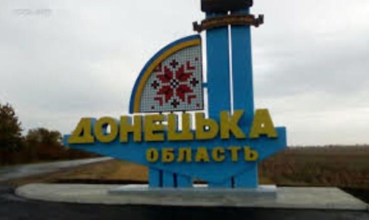 Стаття ДонОДА проводить опитування про стратегію розвитку регіону Ранкове місто. Крим