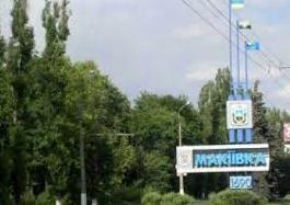 Стаття Оккупированную Макеевку показали в свежих снимках. ФОТО Ранкове місто. Крим
