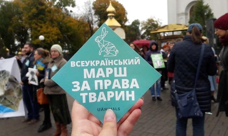 Стаття Жителі Донеччини вийдуть на марш за права тварин Ранкове місто. Крим