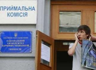 Стаття Молодежь из Крыма и ОРДЛО стремится учиться в Украине — озвучены цифры Утренний город. Крим