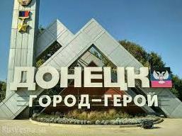 Стаття Как сейчас выглядит район «Золотого кольца» в оккупированном Донецке: фото Ранкове місто. Крим
