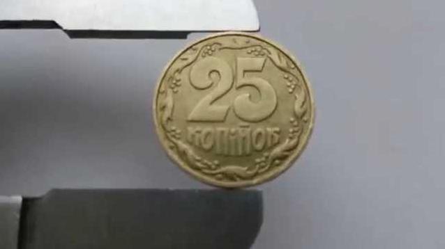Стаття Нацбанк начнет с 1 октября постепенно изымать монеты в 25 копеек Ранкове місто. Крим