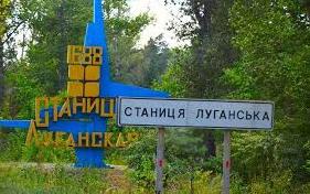 Стаття Закроют ли мост в Станице Луганской на время ремонта: власть дала вразумительный ответ Ранкове місто. Крим