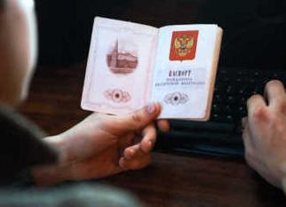 Статья Российский паспорт не в моде Утренний город. Крым
