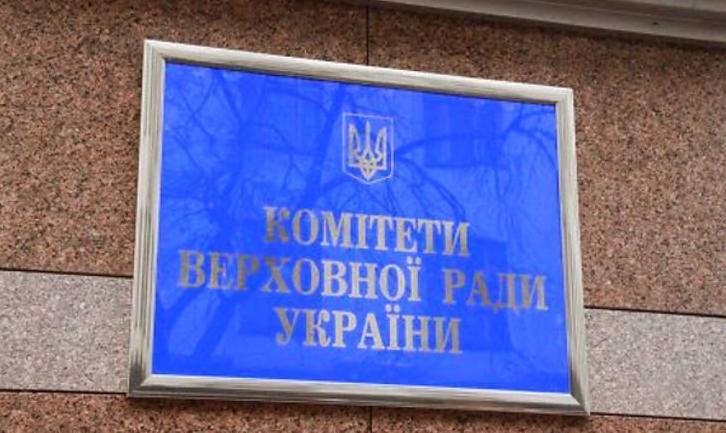 Стаття Комітет ВРУ з прав людини проведе виїзне засідання на Донеччині Ранкове місто. Крим