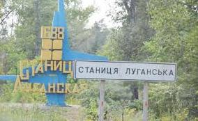 Стаття У Станиці Луганській збирають опору тимчасового моста. Фото Ранкове місто. Крим
