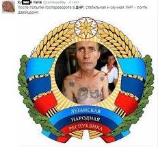 Стаття «Власть» уже не стыдится (ФОТО) Ранкове місто. Крим