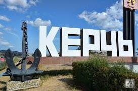Статья Письма крымчан: И не узнать тебя, родная Керчь Утренний город. Крым