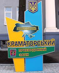 Стаття Защищать нашу границу и оставаться верным присяге – это честь! ФОТО Ранкове місто. Крим