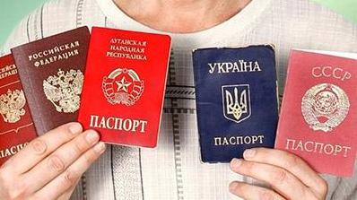 Стаття Двойное гражданство в Украине: Кулеба назвал страну-исключение Ранкове місто. Крим