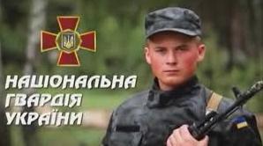 Стаття В Одессе сформировали бригаду Национальной гвардии Ранкове місто. Крим