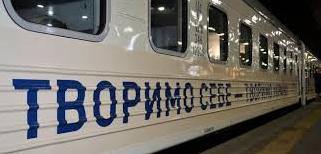 Стаття С микроволновкой и кофемашиной: из Днепра в Киев ездит новый поезд Ранкове місто. Крим