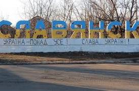 Стаття В Славянске запустили проект «Безопасный город» Ранкове місто. Крим