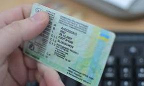Стаття Відновити вкрадені чи загублені водійські права можна буде онлайн Ранкове місто. Крим