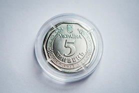 Статья Монета номиналом 5 грн вводится в оборот с 20 декабря, - Нацбанк Утренний город. Крым