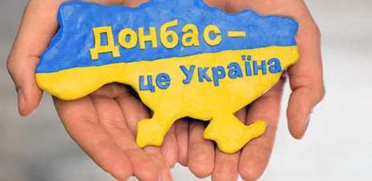 Стаття Медичні заклади на Донбасі отримали чергову партію гуманітарної допомоги від ЗСУ Ранкове місто. Крим