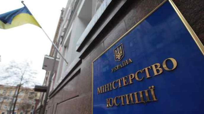 Стаття Министерство юстиции ищет начальника южного управления в Одессе Ранкове місто. Крим