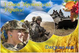 Стаття День Збройних Сил: як тварини підтримують військових на Донбасі. ФОТО Ранкове місто. Крим