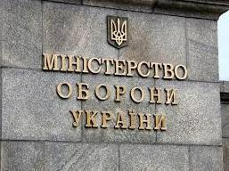 Стаття У Міноборони оприлюднили списки квартирної черги Ранкове місто. Крим