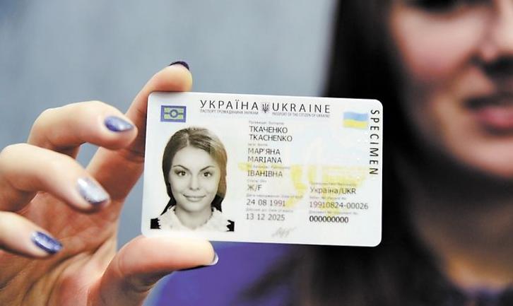 Стаття Для переселенців та жителів зони ООС урегулювали процедуру оформлення паспортів Ранкове місто. Крим