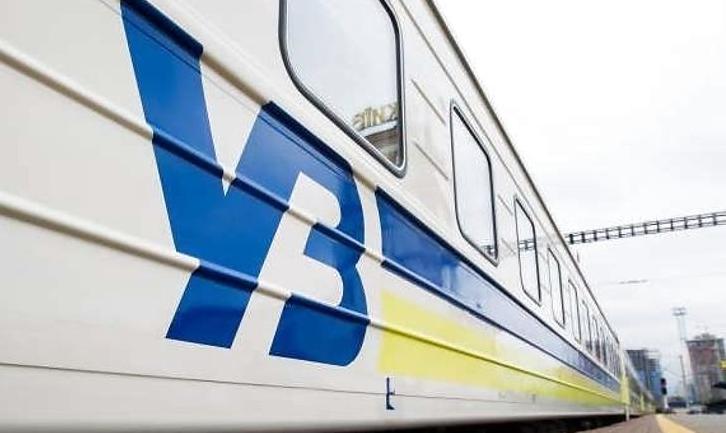 Стаття Укрзалізниця призначила вже 30 додаткових поїздів до новорічних свят Ранкове місто. Крим