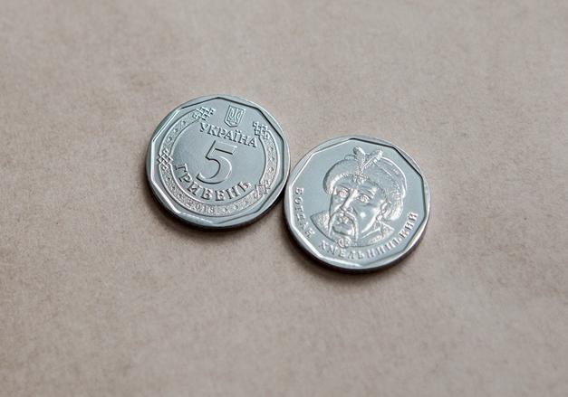 Стаття Встречайте новые деньги: монета 5 гривен и купюра в 50 (фото) Ранкове місто. Крим