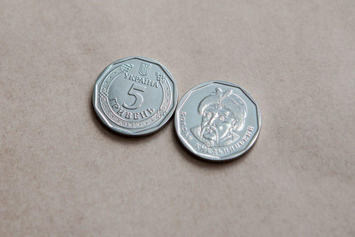 Стаття Монетами 5 грн вже можна розрахуватися Ранкове місто. Крим