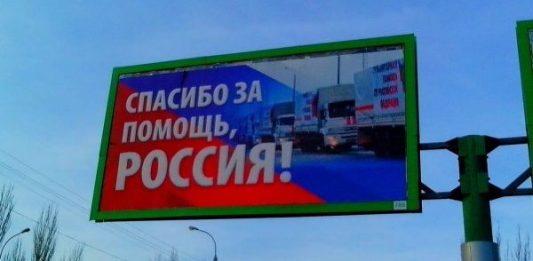 Стаття Новый год в оккупации Ранкове місто. Крим
