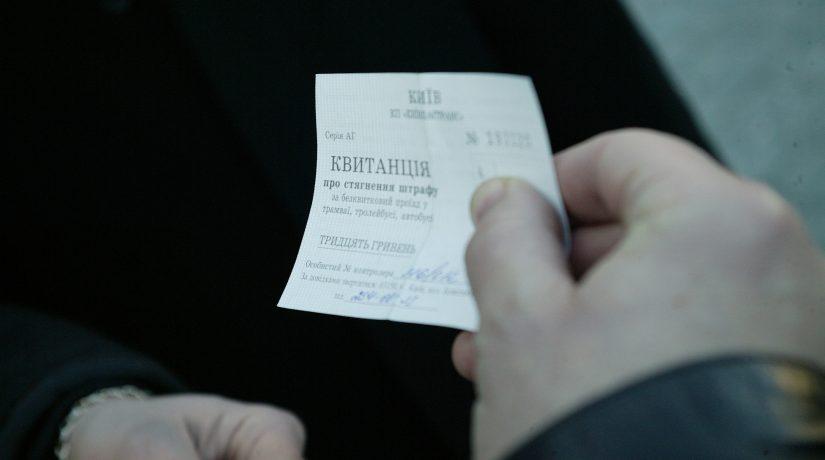 Стаття Забудьте о бумажных квитанциях — заработал сервис Check Ранкове місто. Крим