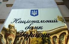 Статья НБУ ввел в оборот банкноту номиналом тысяча гривен. Фото Утренний город. Крым
