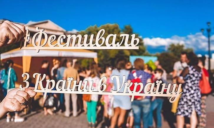 Стаття Школярів Донеччини запрошують взяти участь у конкурсі «Відкривай Україну» Ранкове місто. Крим