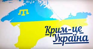 Статья Участники марша на Крым сформировали штаб и объявили о планах 3 мая пересечь админграницу Утренний город. Крым