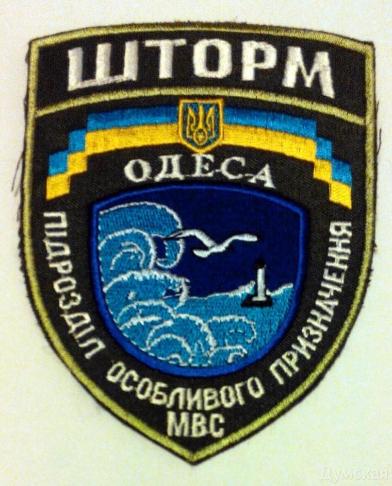 Стаття Еще одна группа бойцов батальона «Шторм» отправилась из Одессы в зону ООС Ранкове місто. Крим