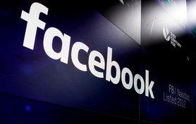 Стаття Facebook заблокировал сеть фейковых аккаунтов российской разведки в Украине Ранкове місто. Крим