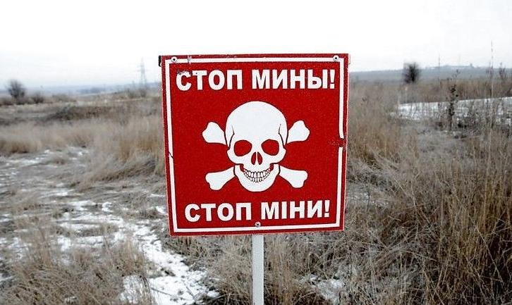 Стаття На Донеччині назвали найбільш забруднені мінами райони Ранкове місто. Крим