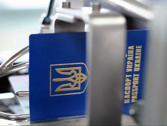 Стаття Мінцифри представило варіанти дизайну електронного паспорта громадянина України Ранкове місто. Крим