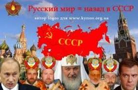 Стаття СРСР: до Леніну або в «МакДональдз»? Ранкове місто. Крим